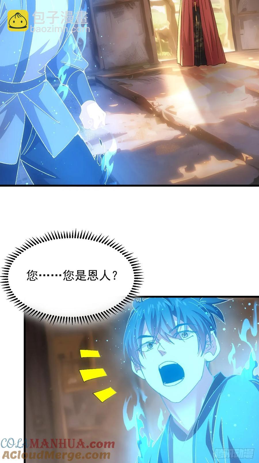 第240话：摊牌-第242话