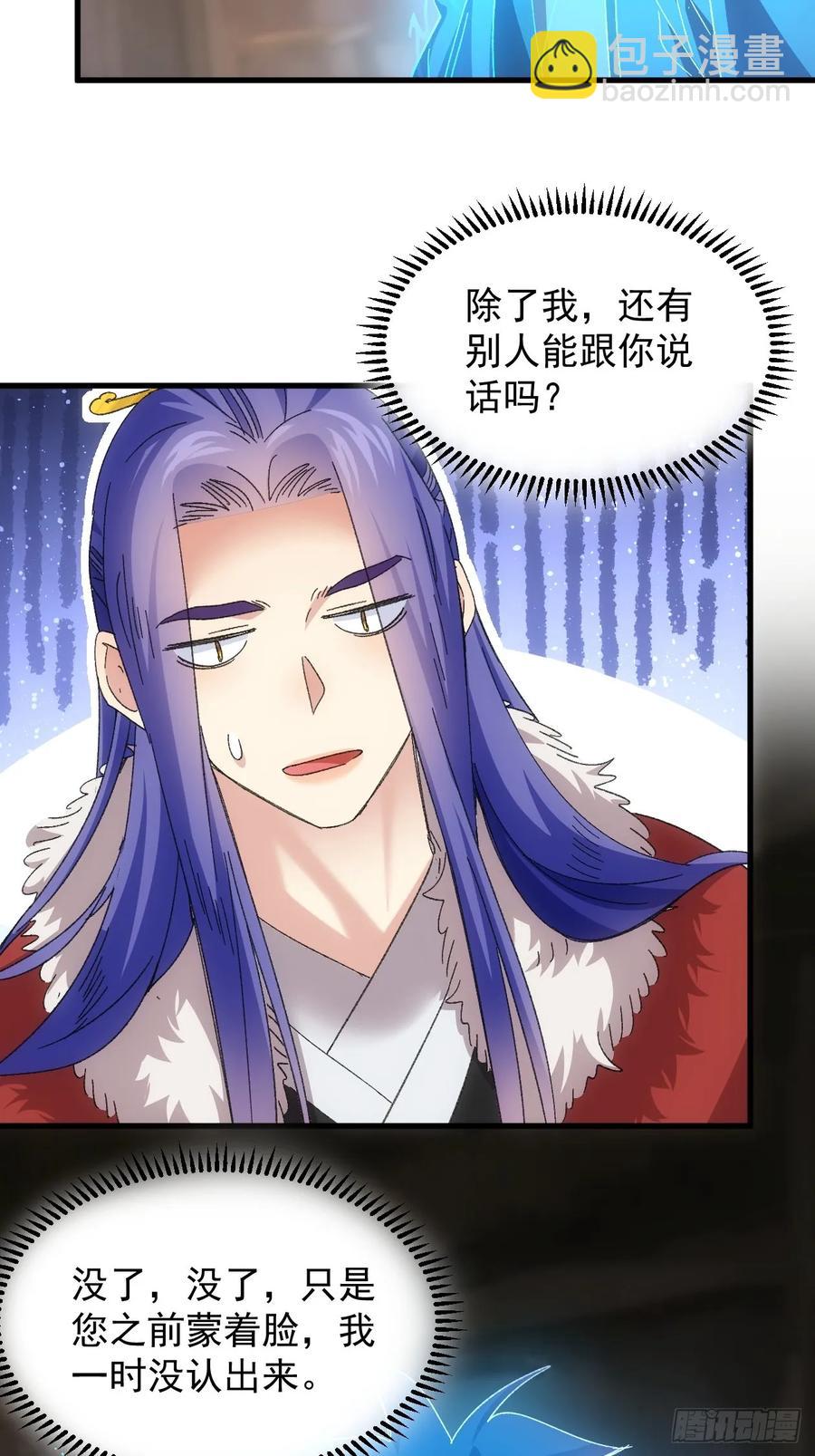 第240话：摊牌-第242话