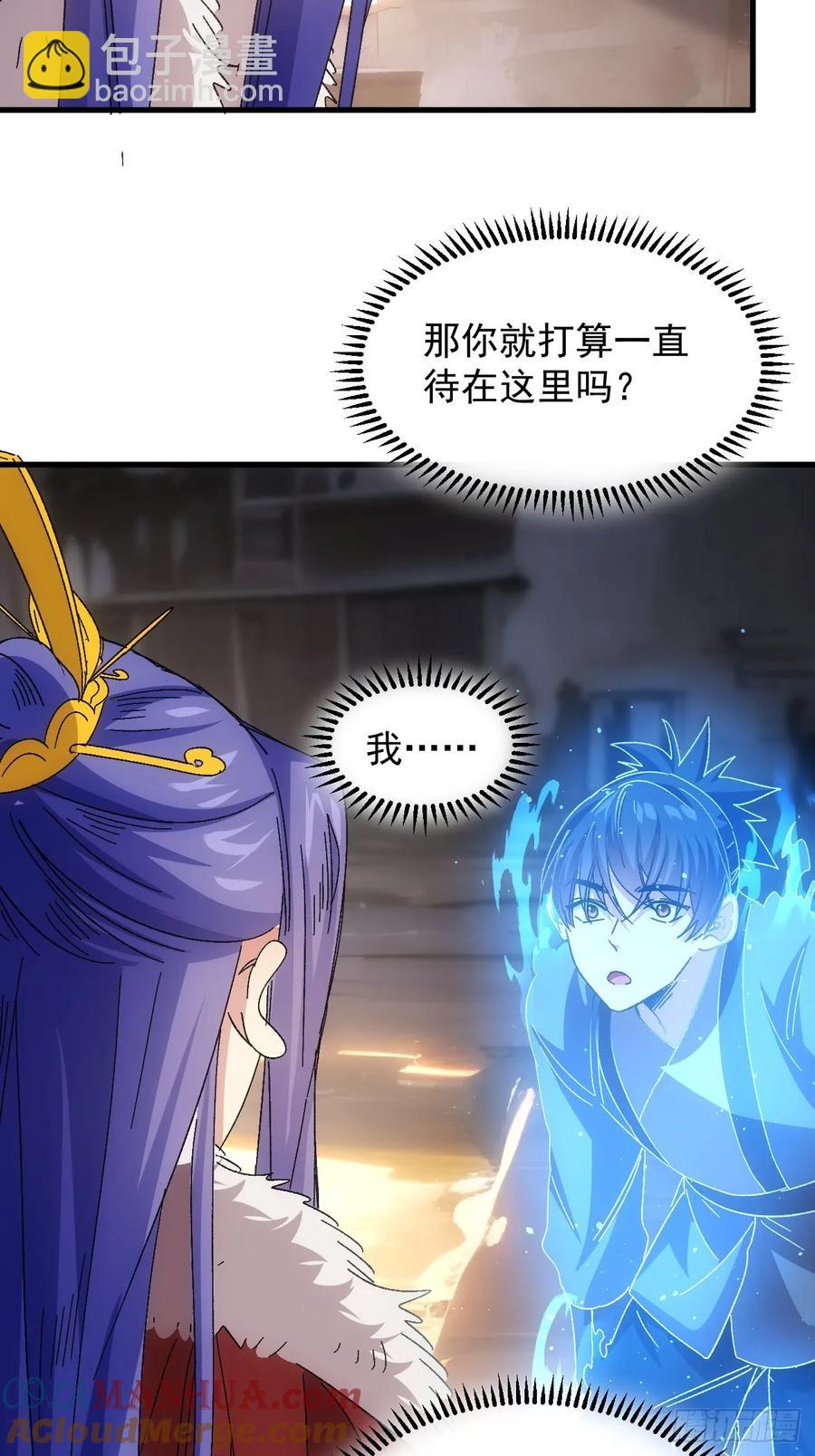 第240话：摊牌-第242话