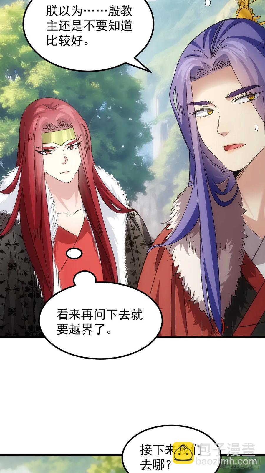 第240话：摊牌-第242话