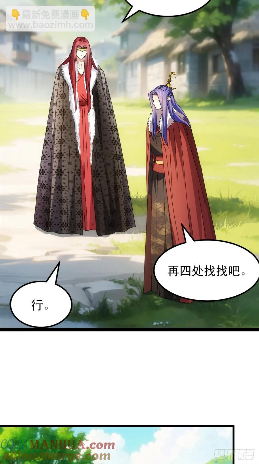 第240话：摊牌-第242话