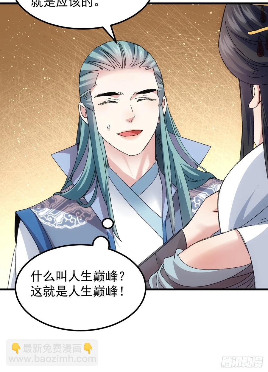 第240话：摊牌-第242话