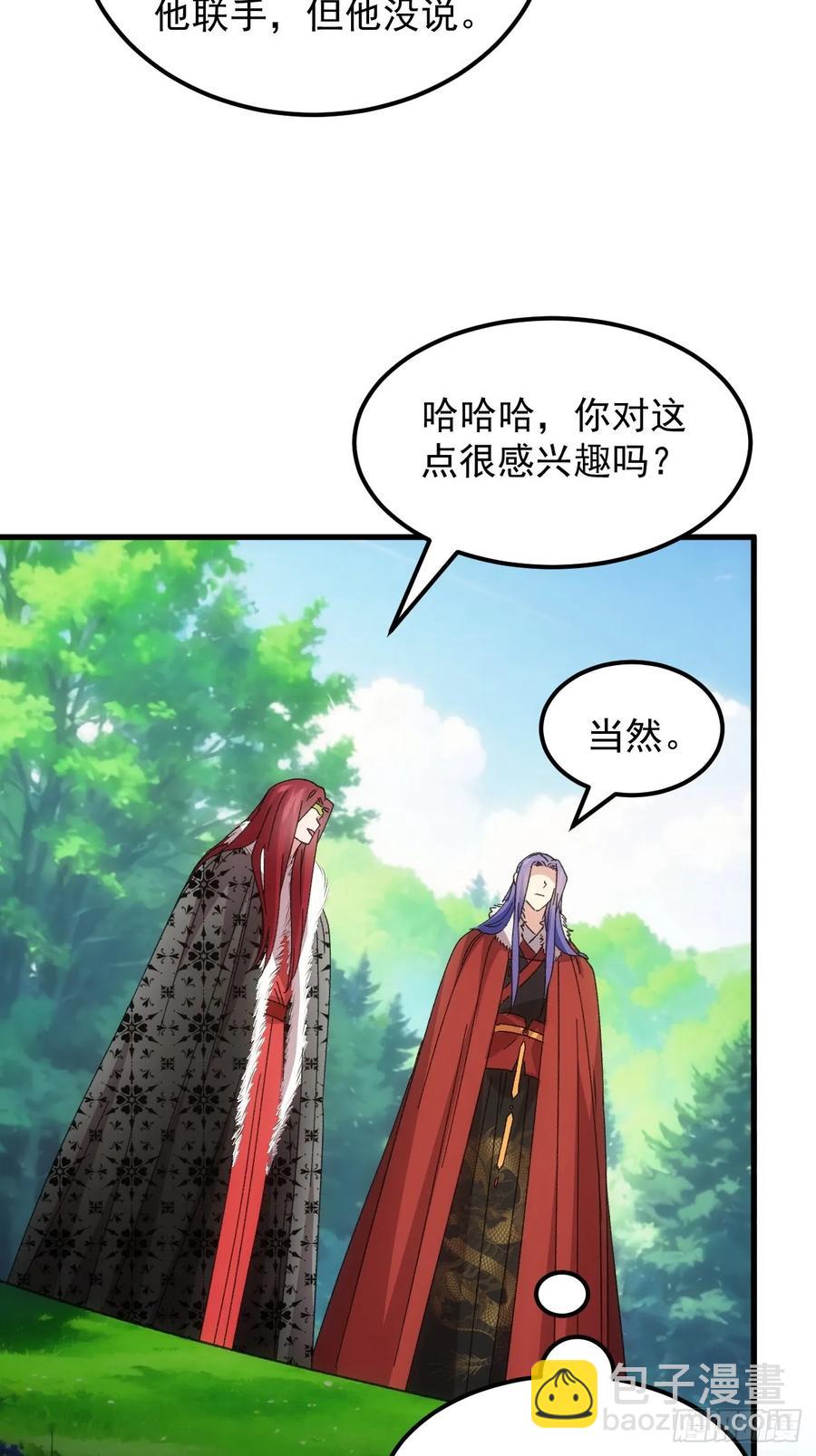 第240话：摊牌-第242话