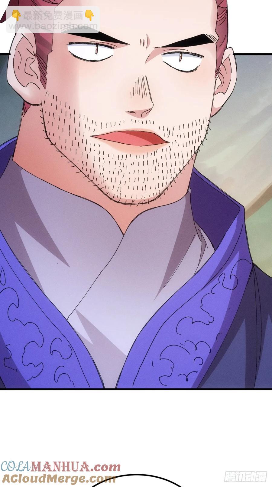 第242话 忙碌的皇帝-第244话