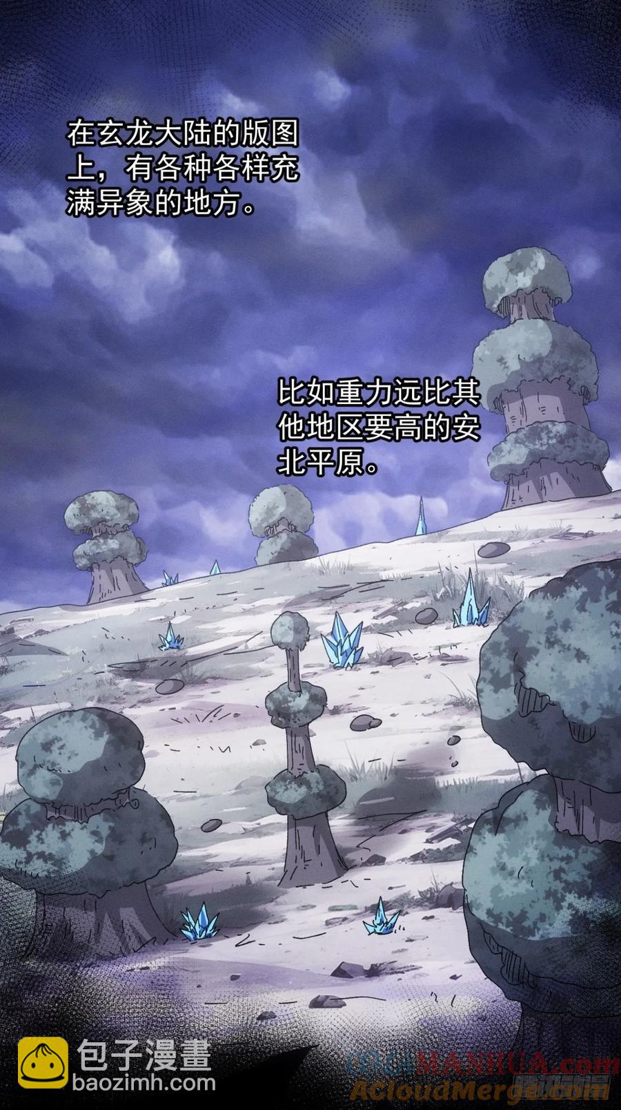 第242话 忙碌的皇帝-第244话