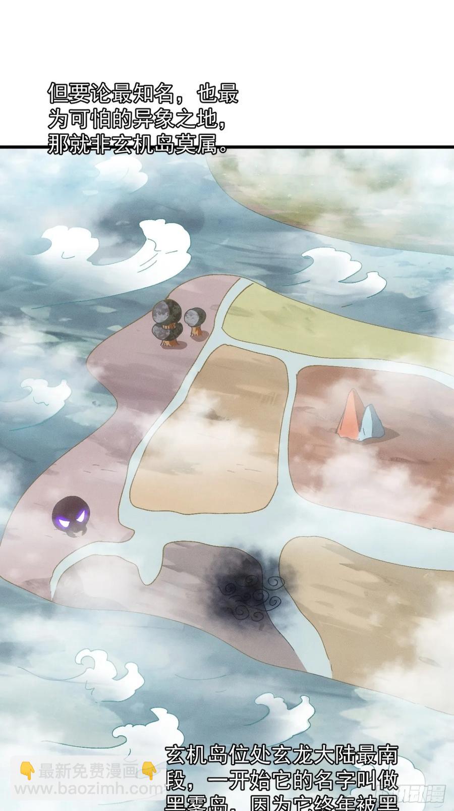 第242话 忙碌的皇帝-第244话
