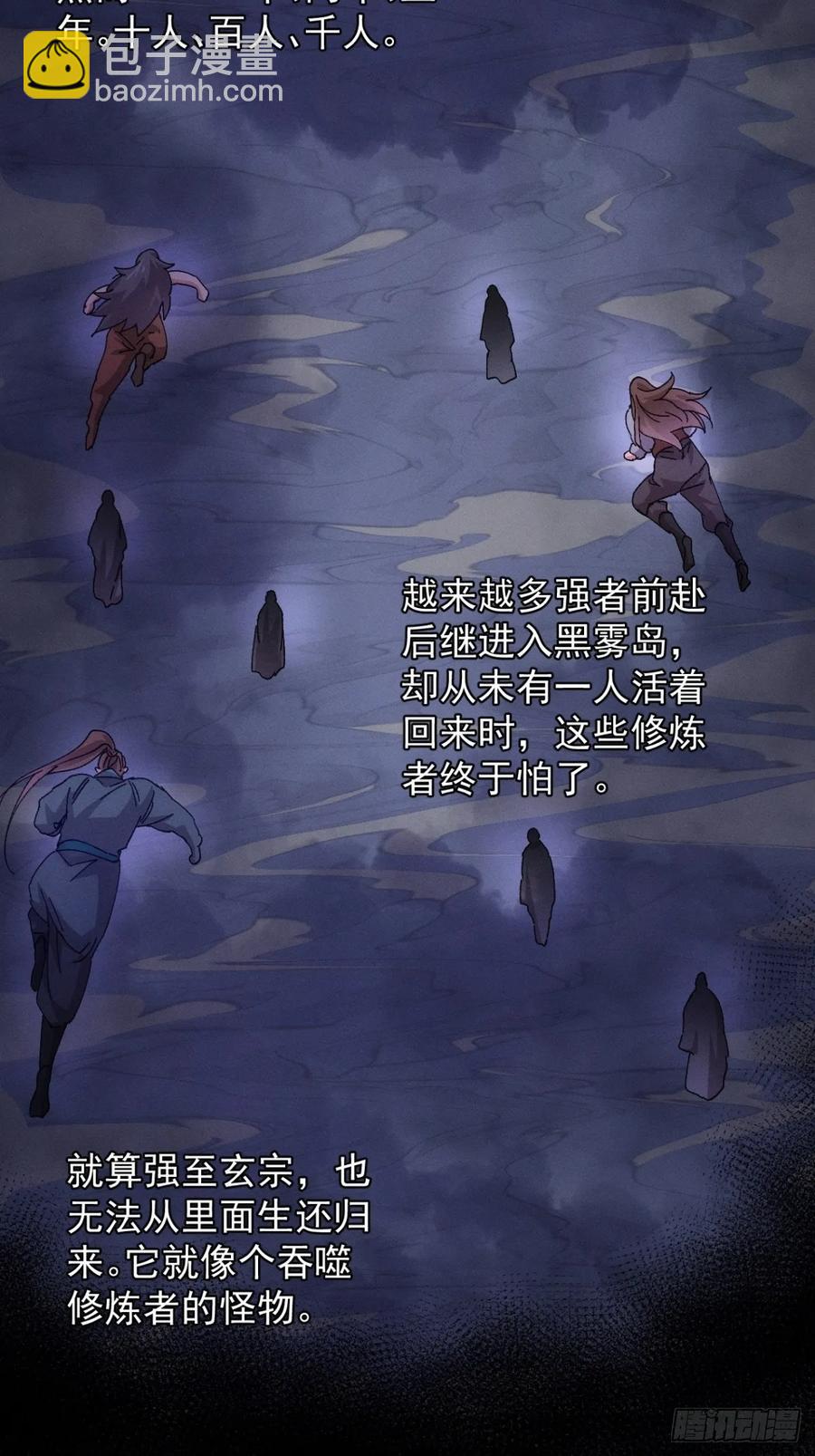第242话 忙碌的皇帝-第244话
