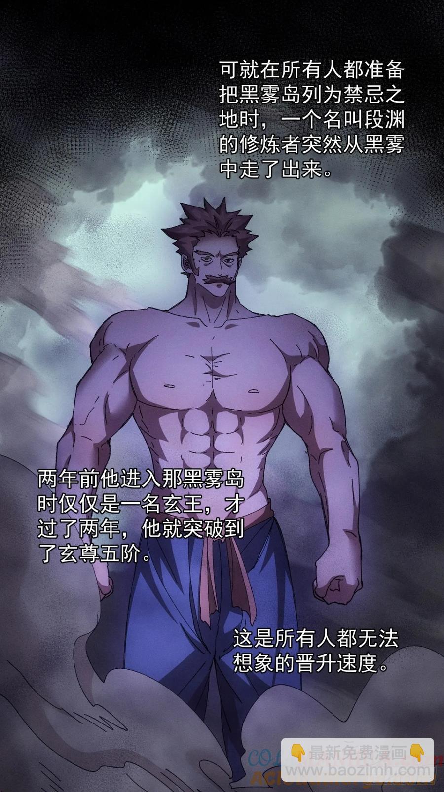 第242话 忙碌的皇帝-第244话