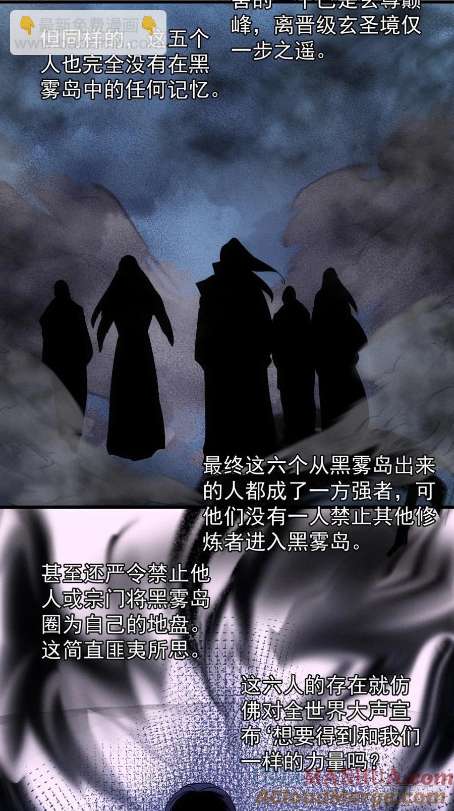 第242话 忙碌的皇帝-第244话