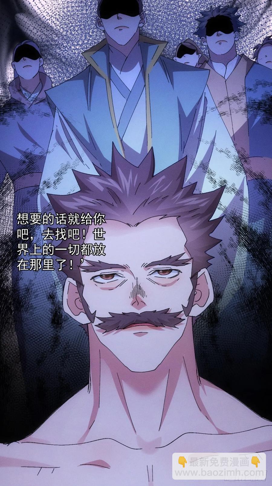 第242话 忙碌的皇帝-第244话