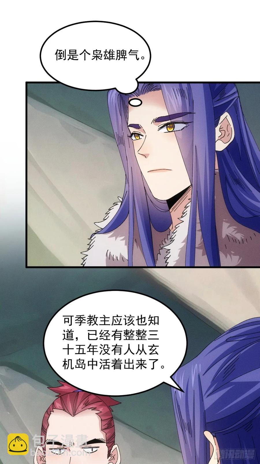 第242话 忙碌的皇帝-第244话