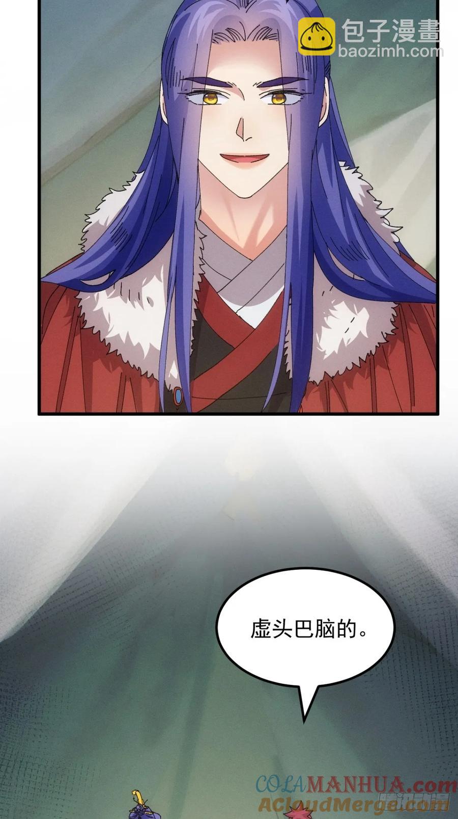 第242话 忙碌的皇帝-第244话