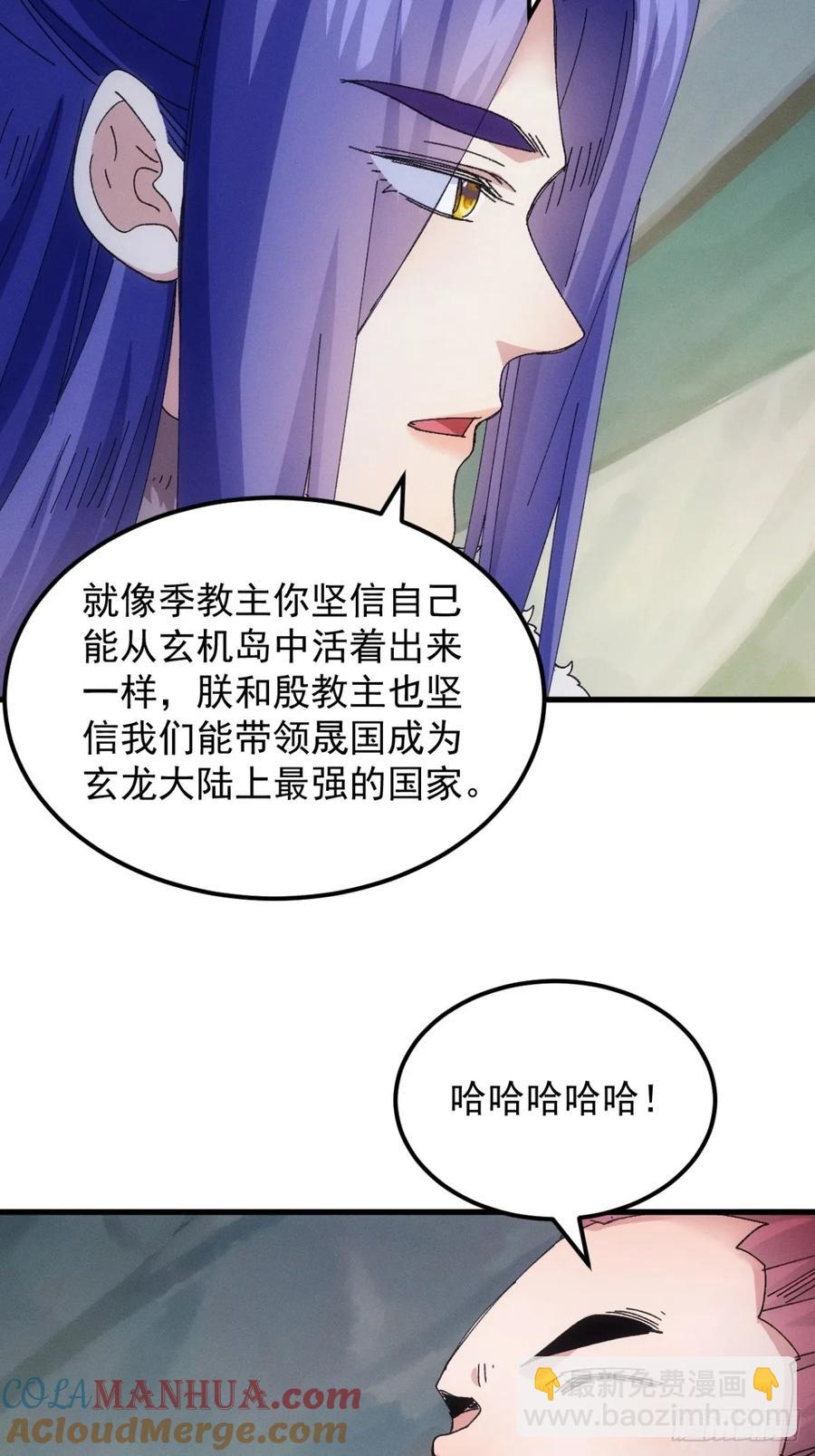 第242话 忙碌的皇帝-第244话