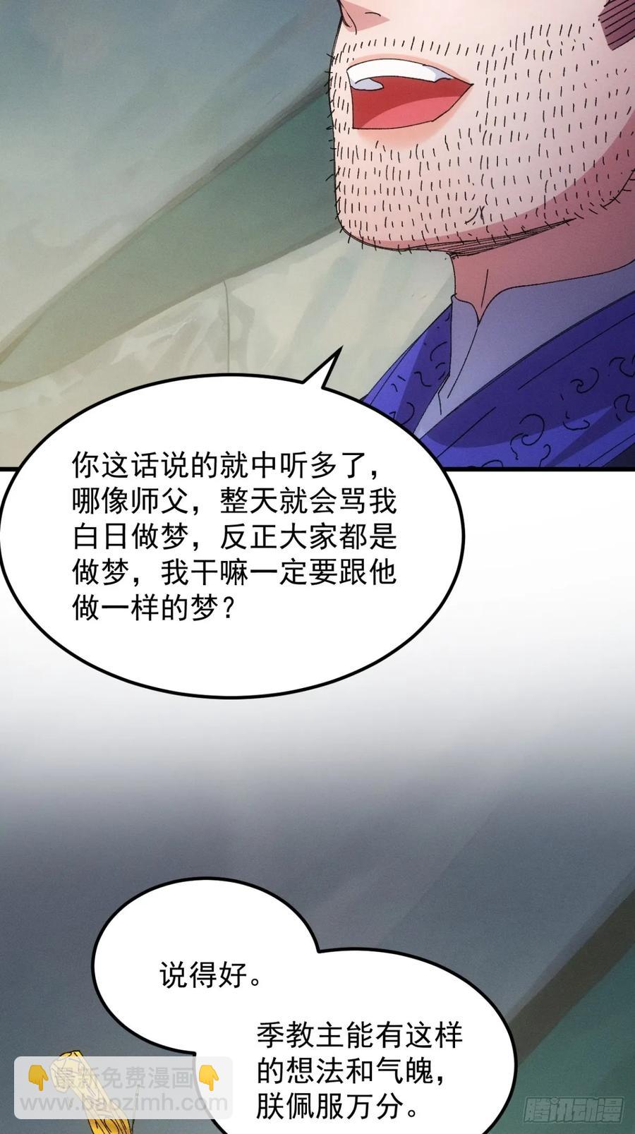 第242话 忙碌的皇帝-第244话