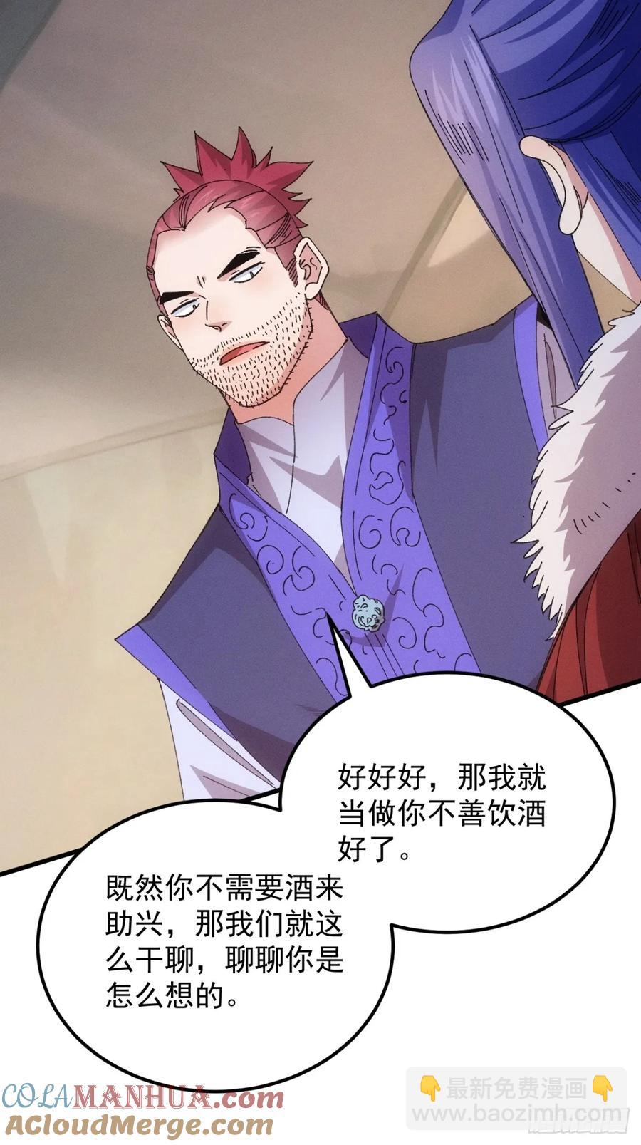 第242话 忙碌的皇帝-第244话