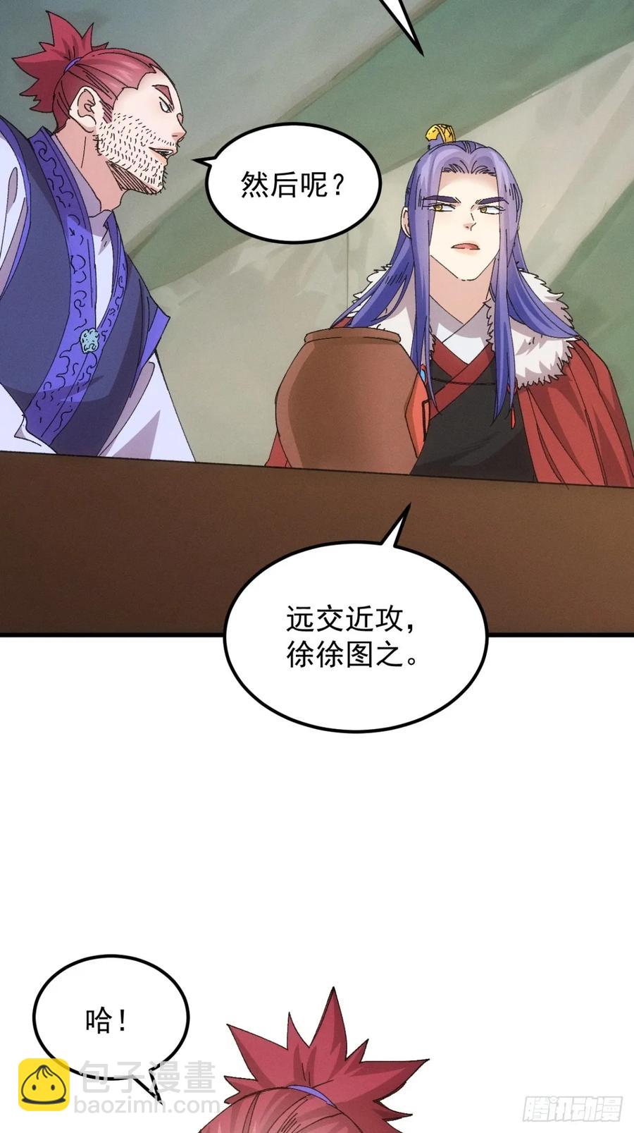 第242话 忙碌的皇帝-第244话