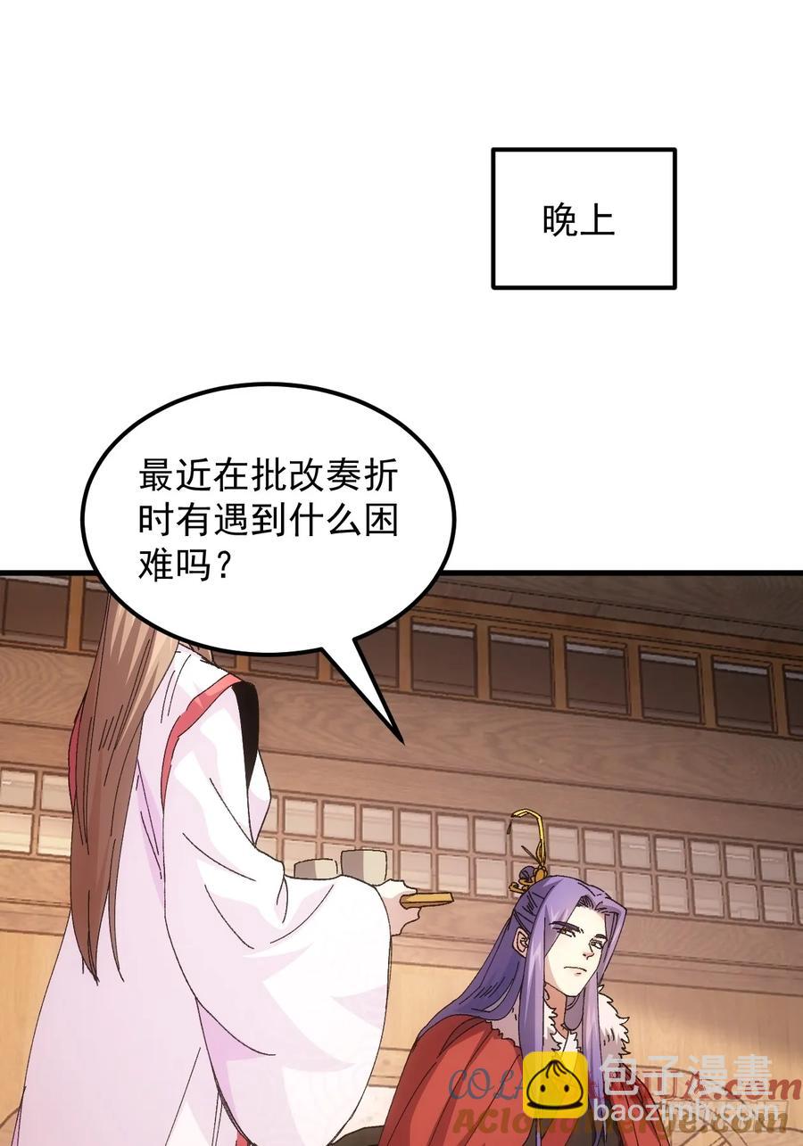 第244话 回宫-第246话