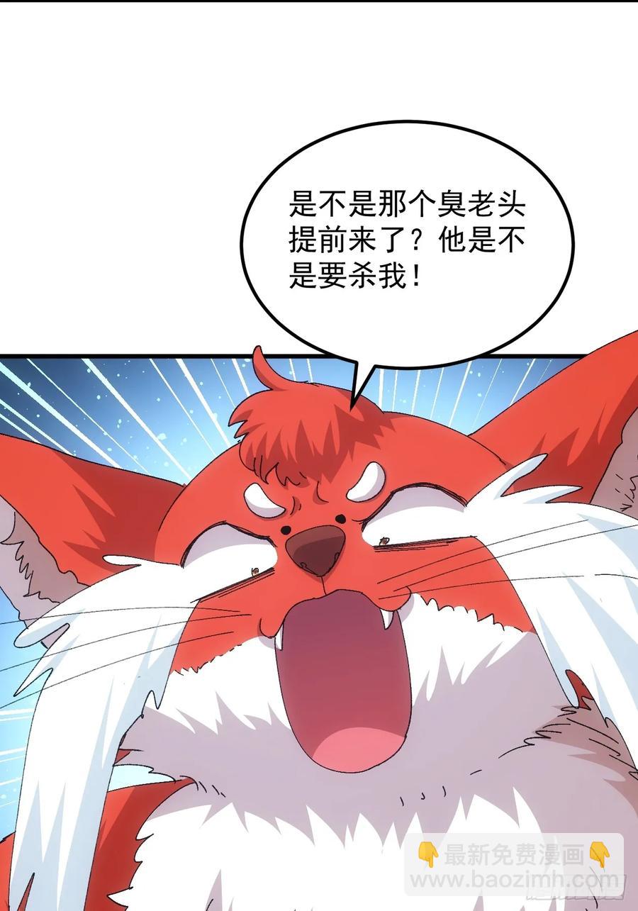 第244话 回宫-第246话