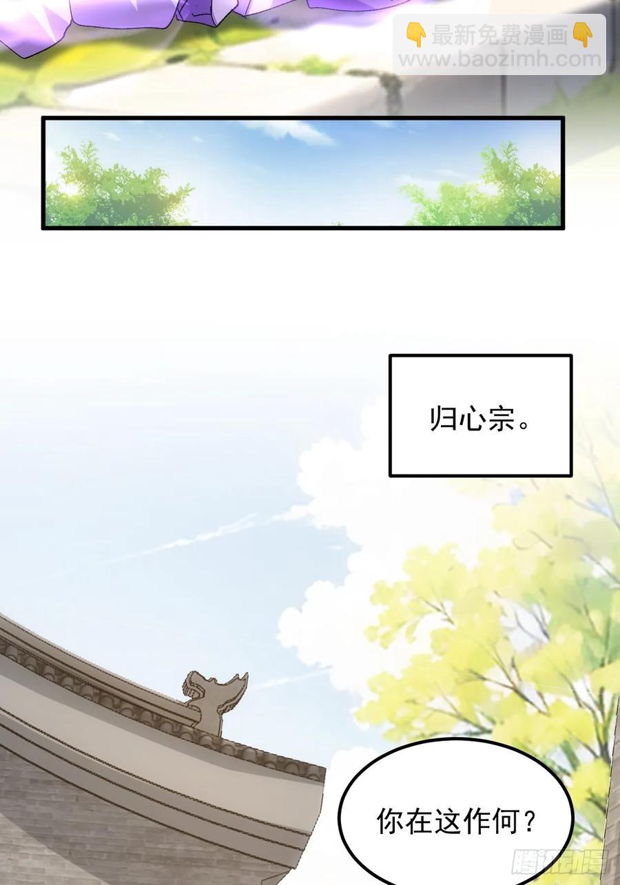 第244话 回宫-第246话