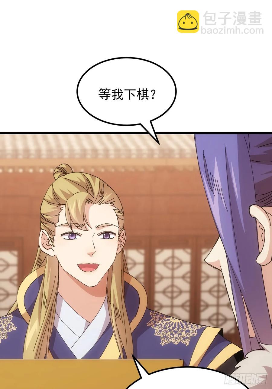 第244话 回宫-第246话