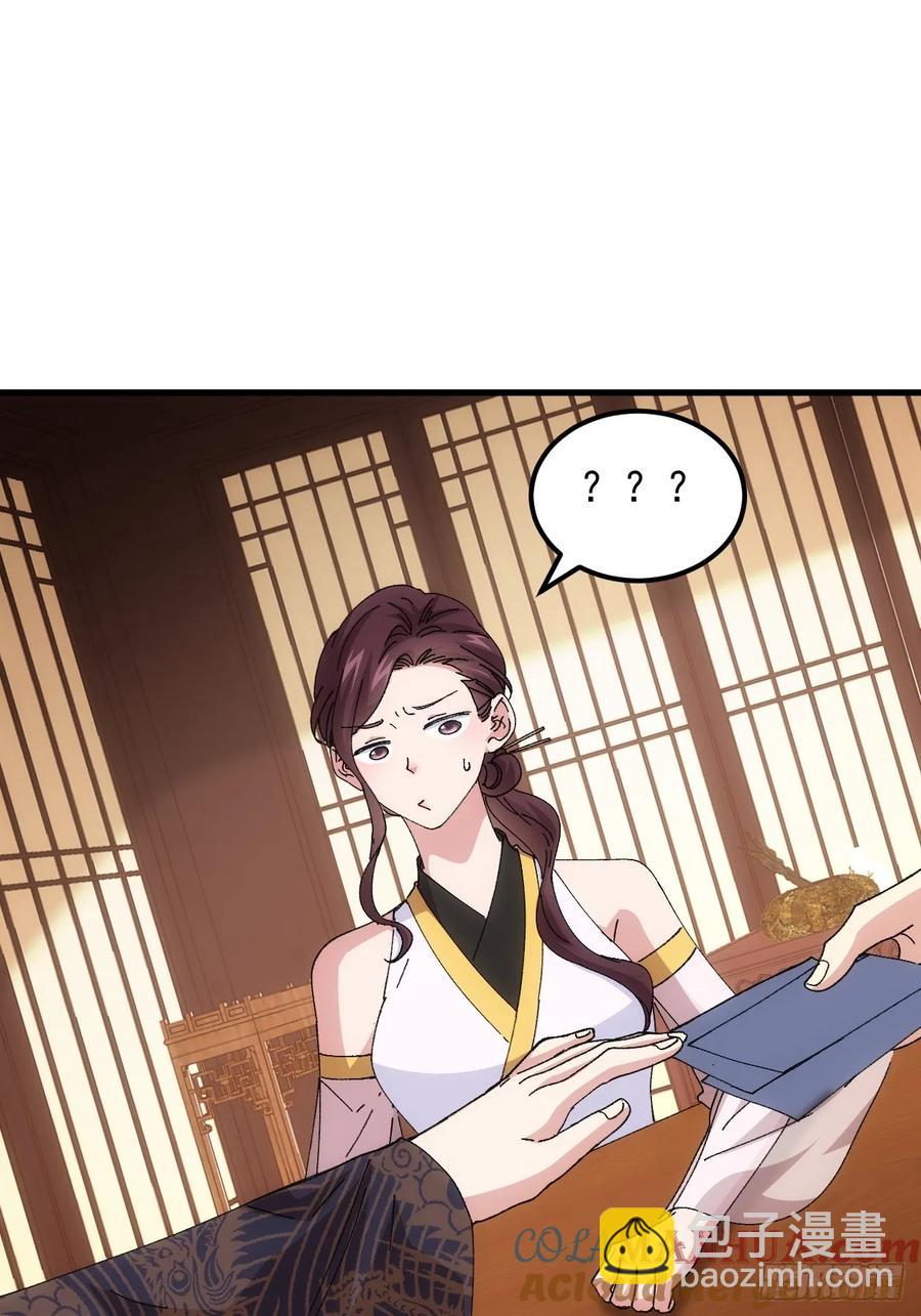 第246话 你会负责吧-第248话