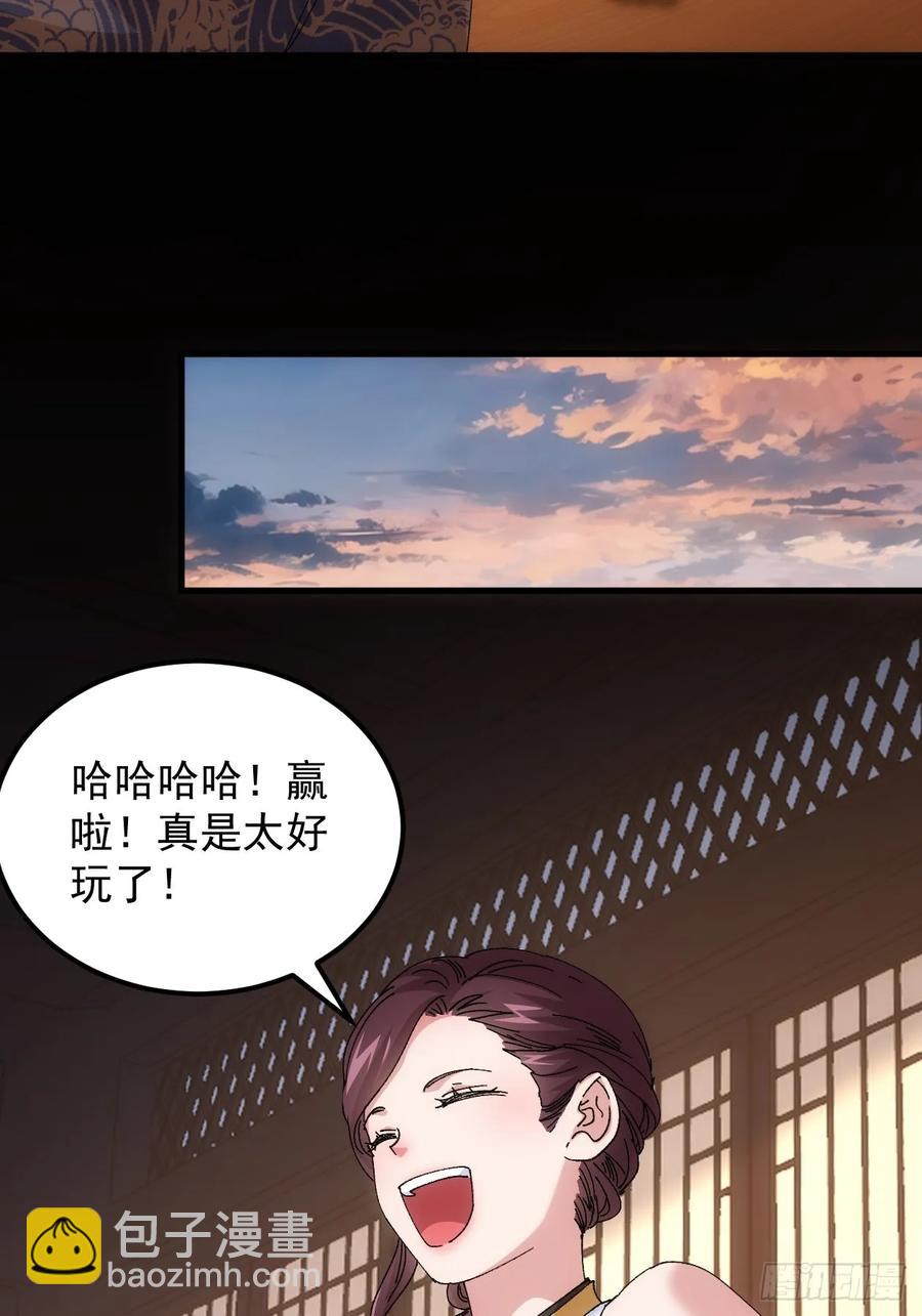 第246话 你会负责吧-第248话