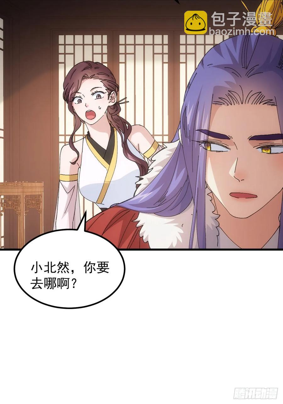 第246话 你会负责吧-第248话