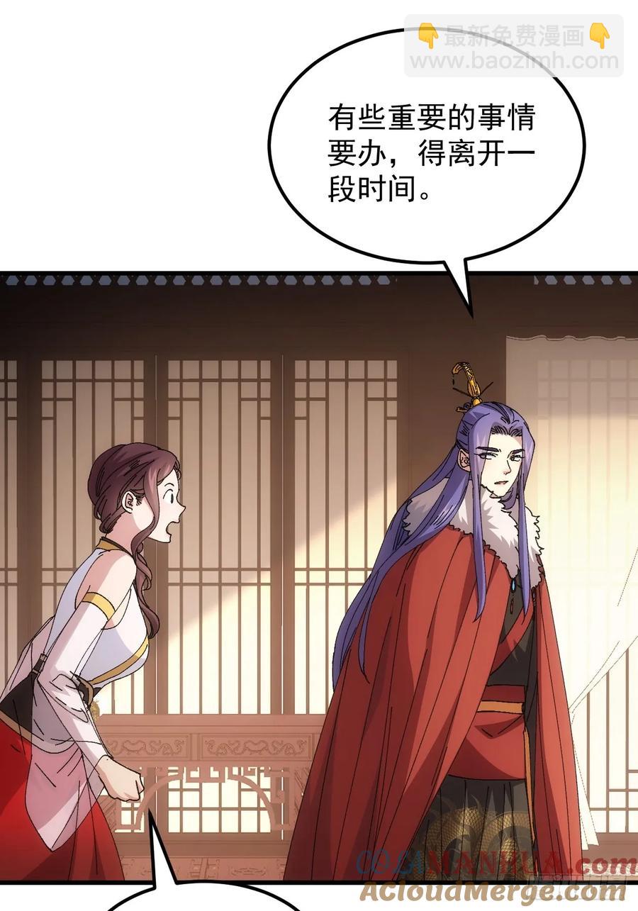 第246话 你会负责吧-第248话