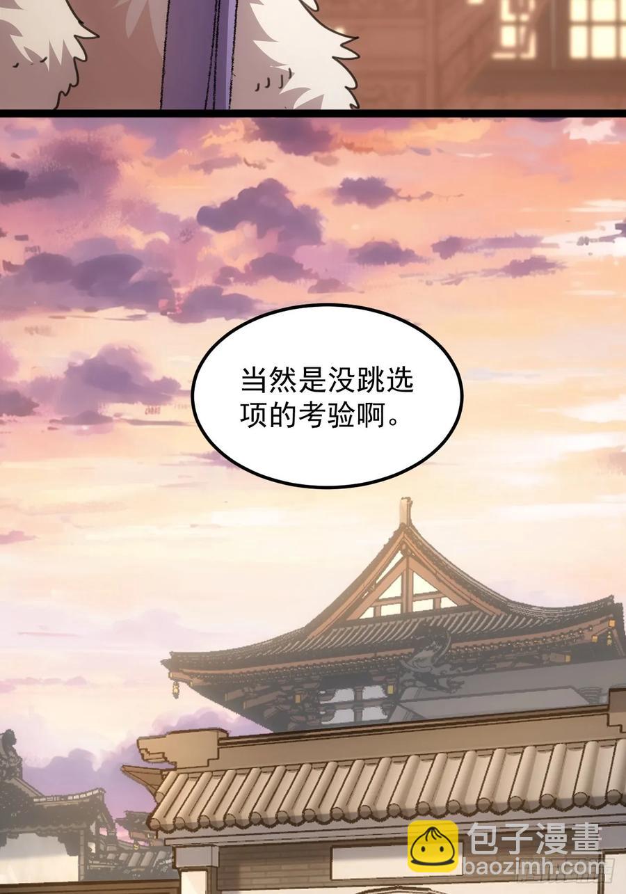 第246话 你会负责吧-第248话