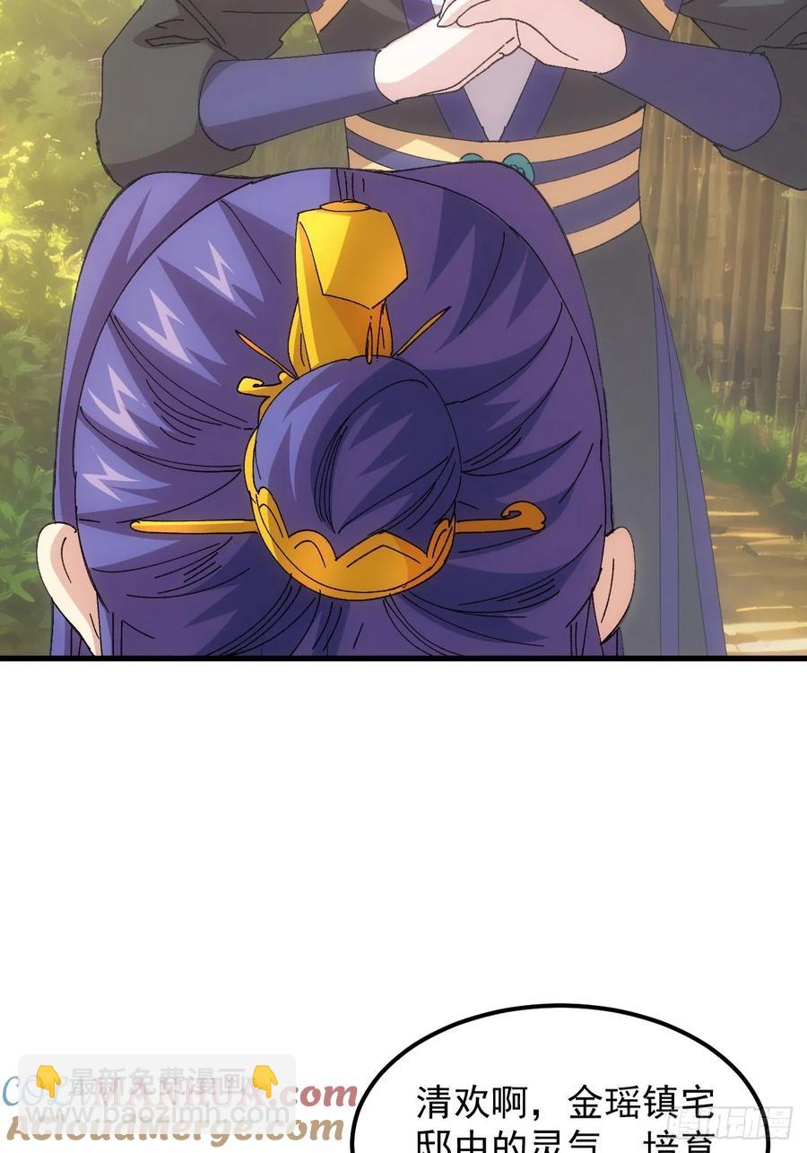 第246话 你会负责吧-第248话
