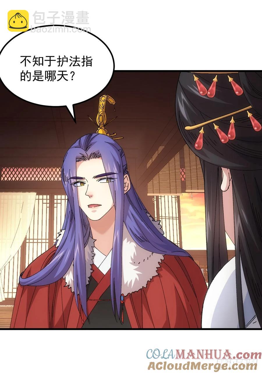 第246话 你会负责吧-第248话
