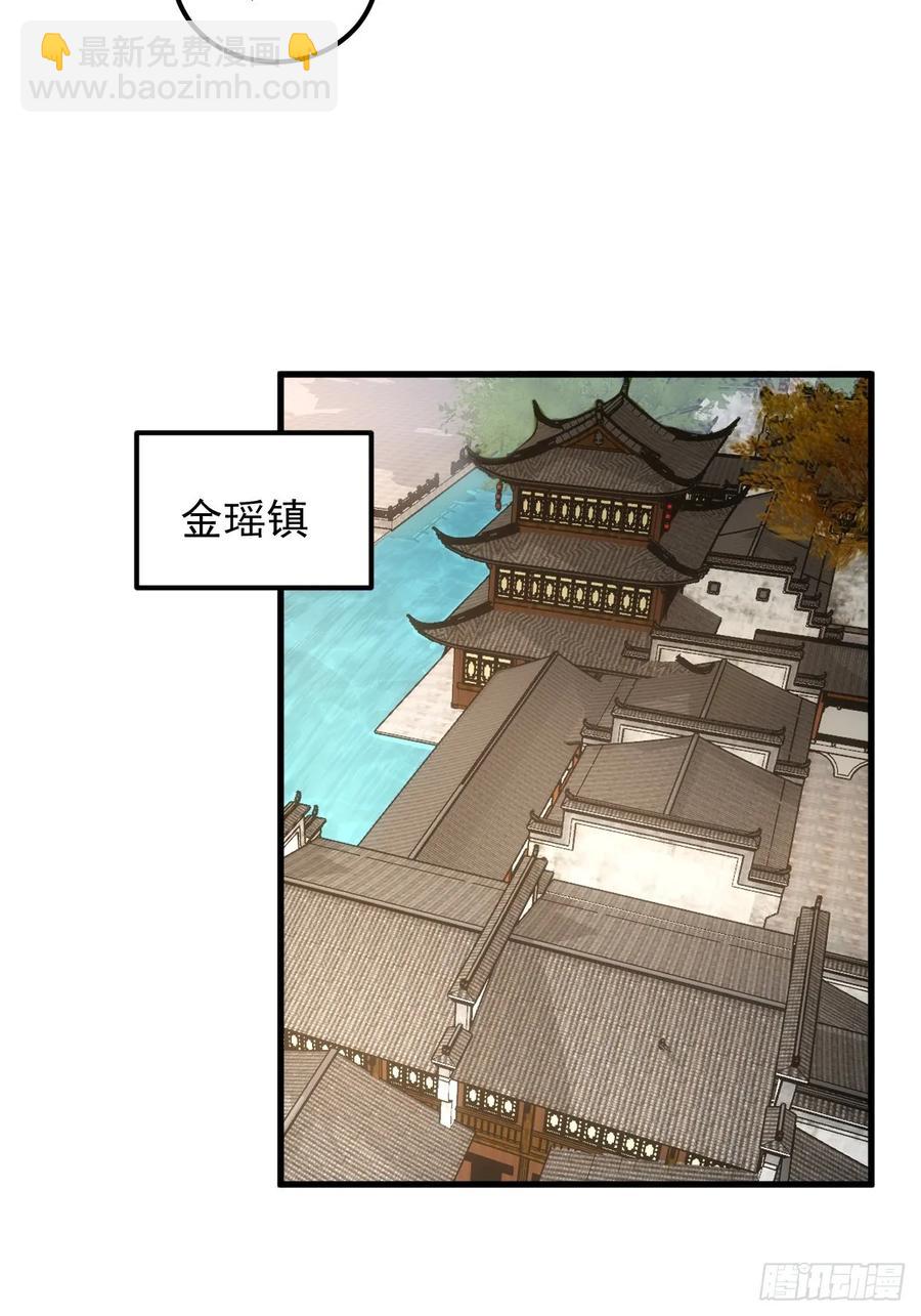 第246话 你会负责吧-第248话