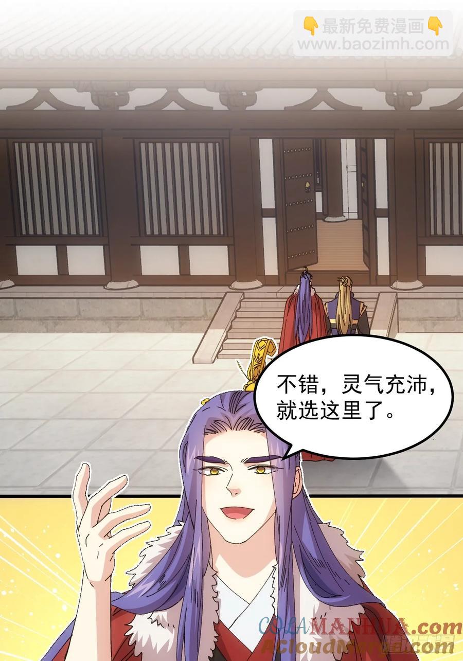 第246话 你会负责吧-第248话