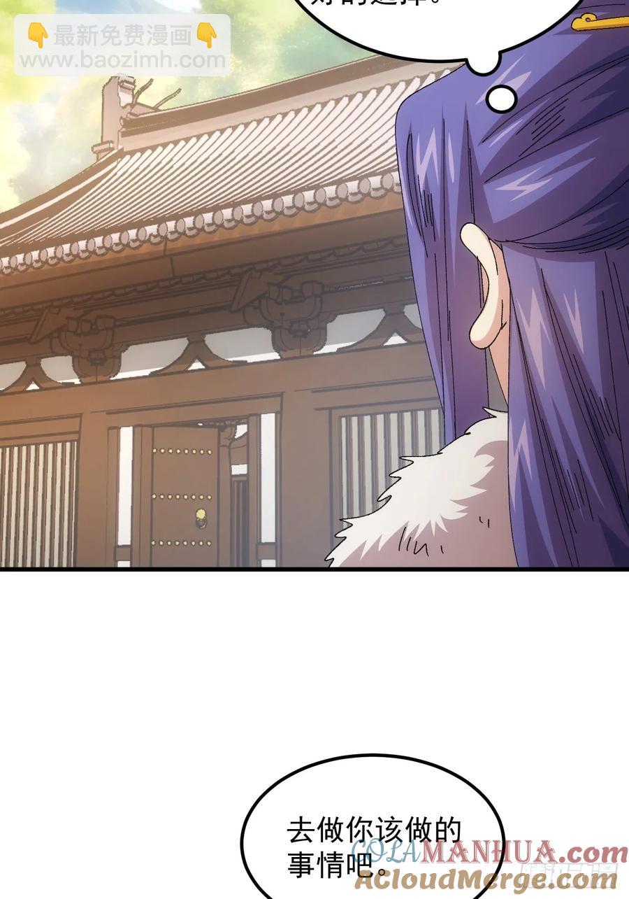 第246话 你会负责吧-第248话