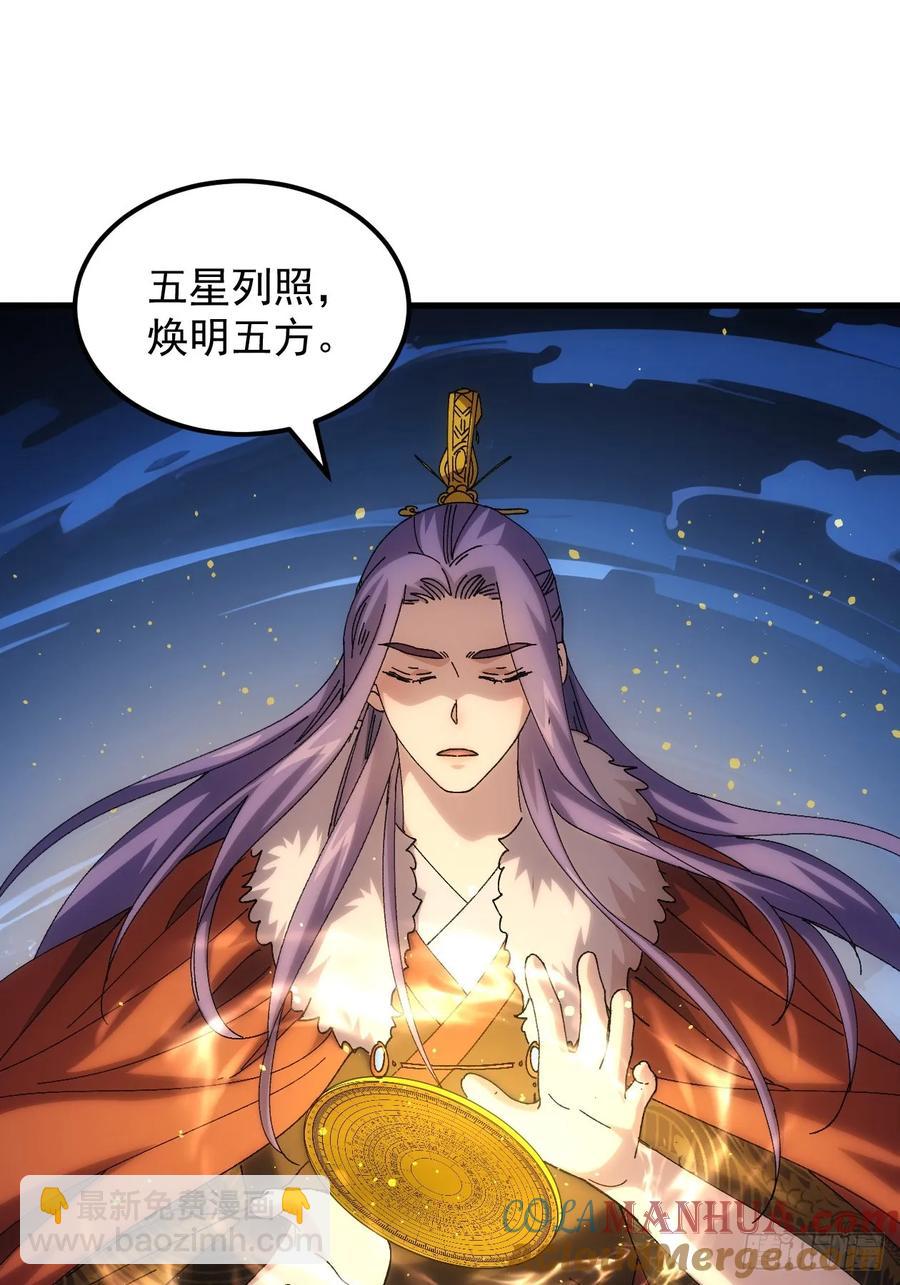 第246话 你会负责吧-第248话
