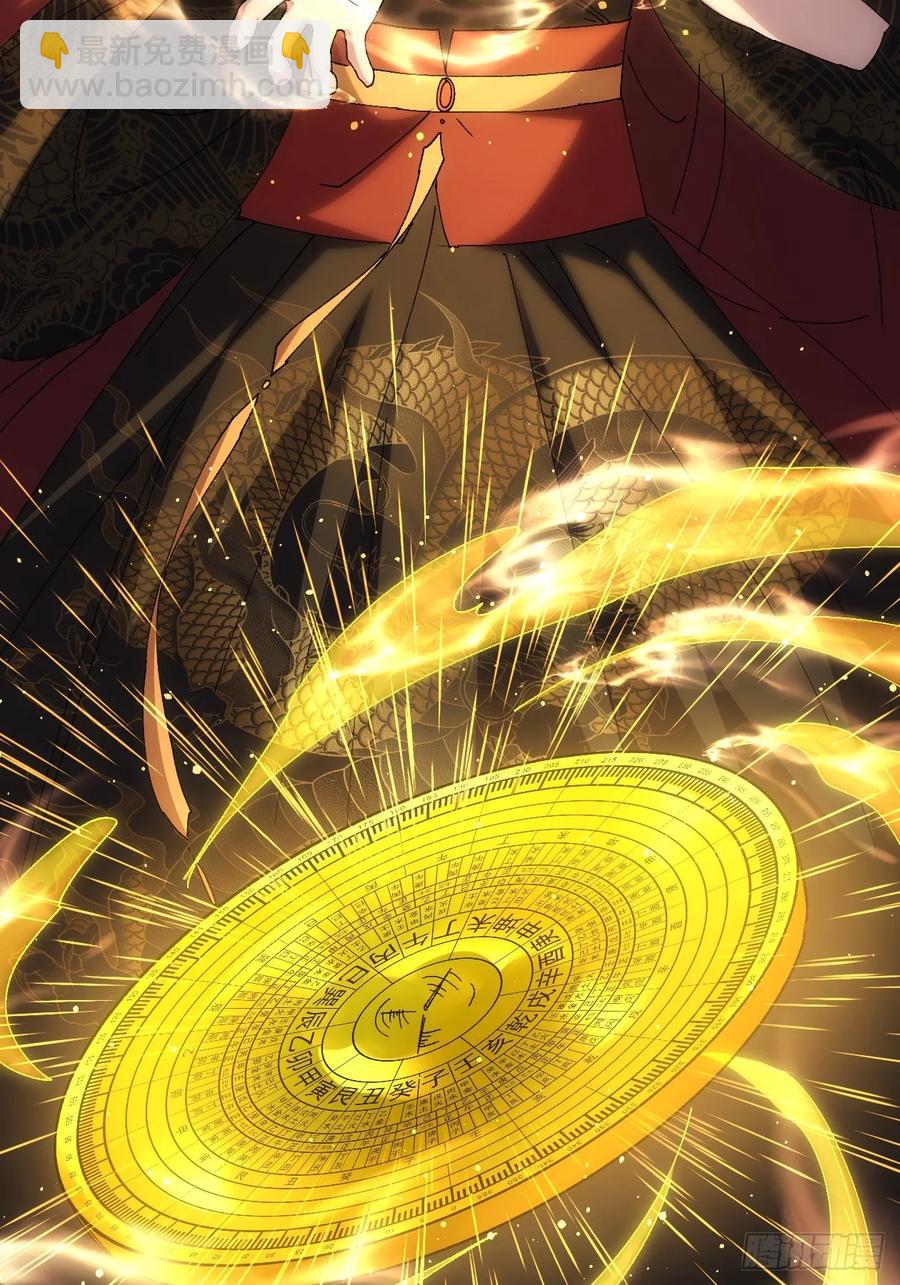 第246话 你会负责吧-第248话