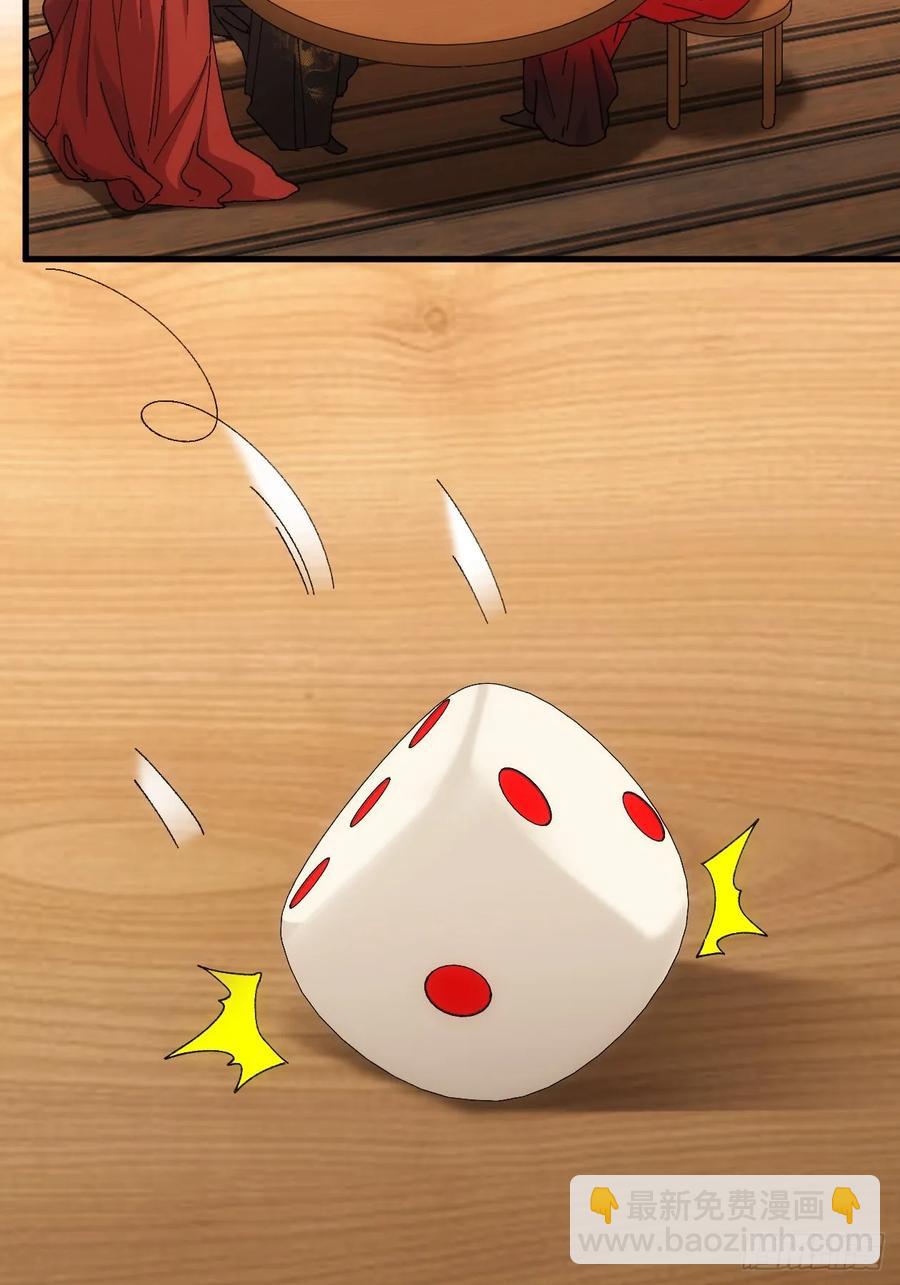 第246话 你会负责吧-第248话
