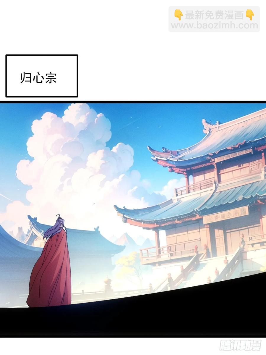 第249话 靠山送上门-第250话