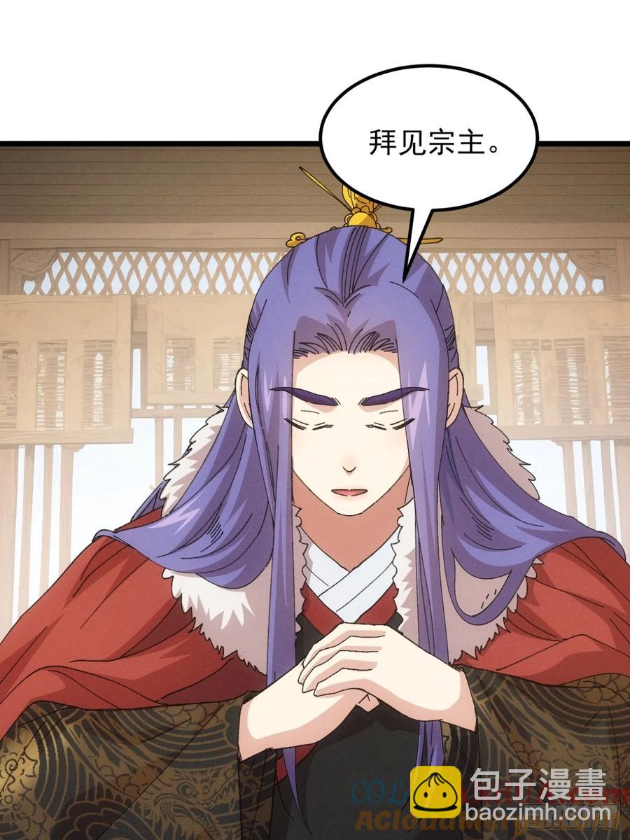 第249话 靠山送上门-第250话