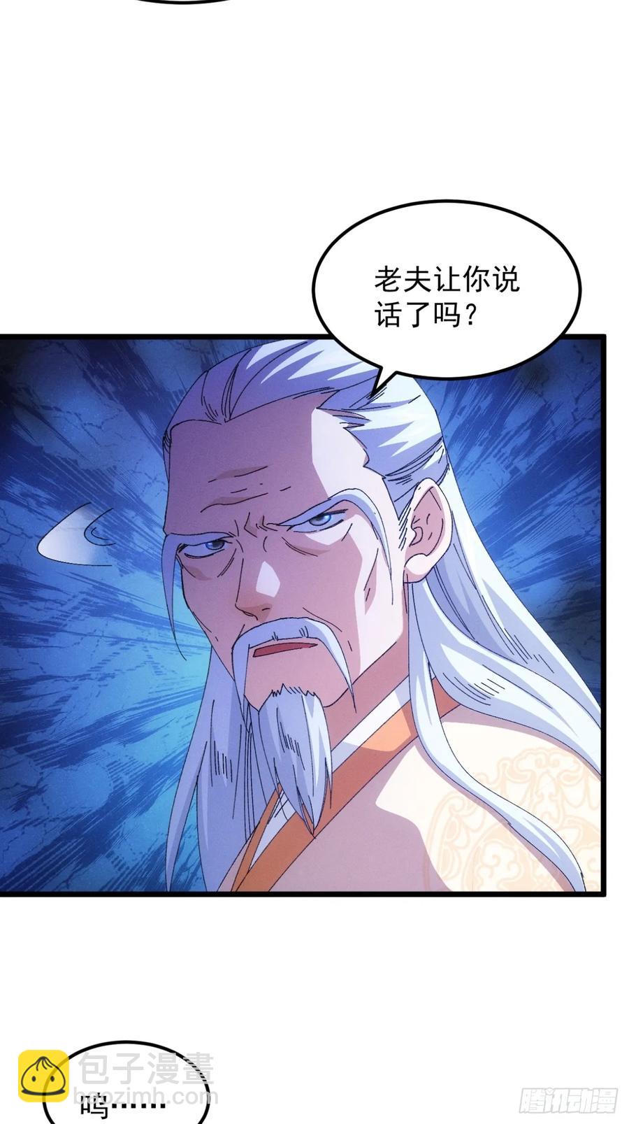 第249话 靠山送上门-第250话