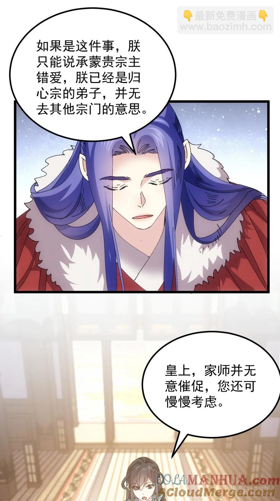第251话 准备-第252话