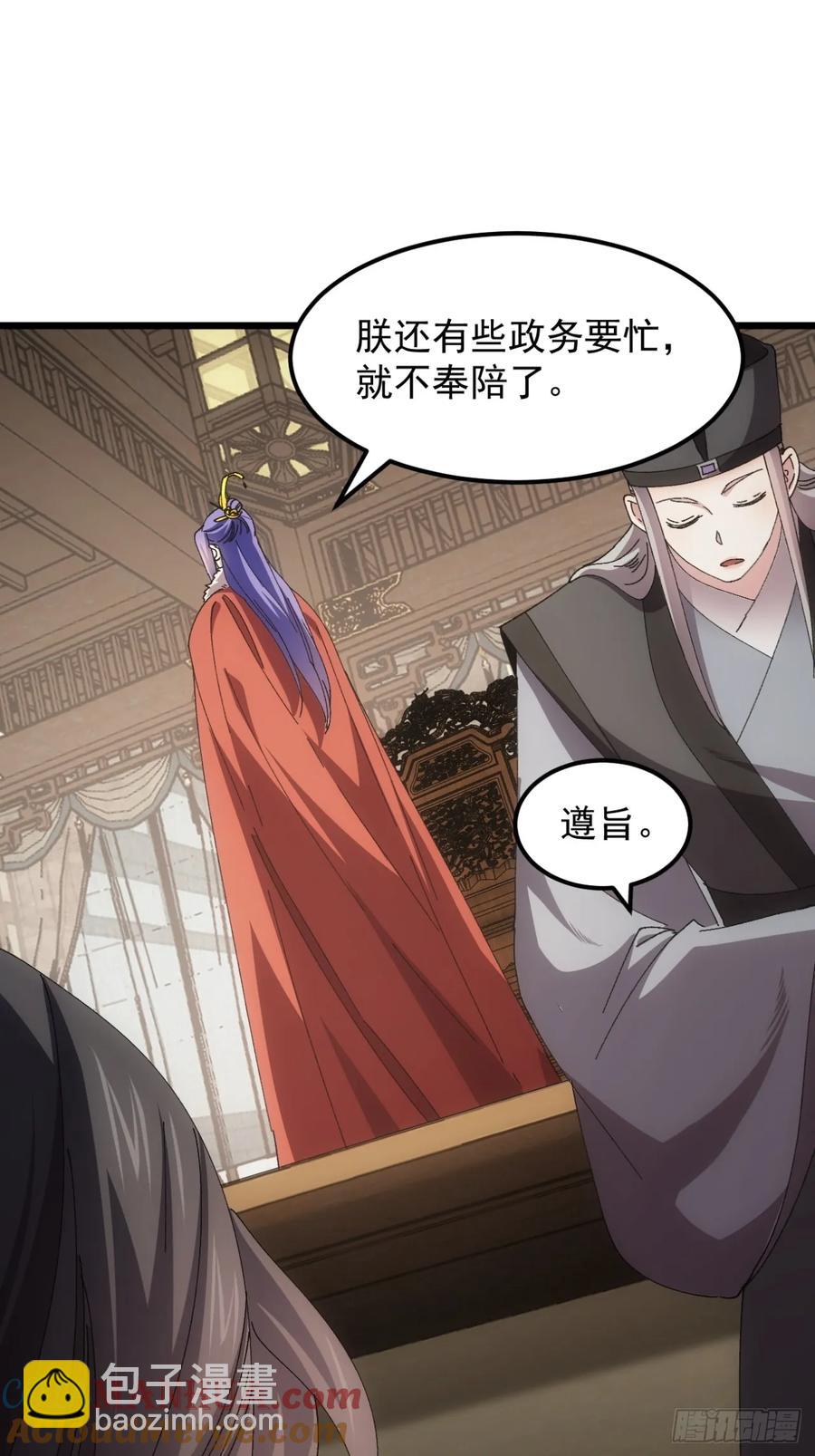 第251话 准备-第252话