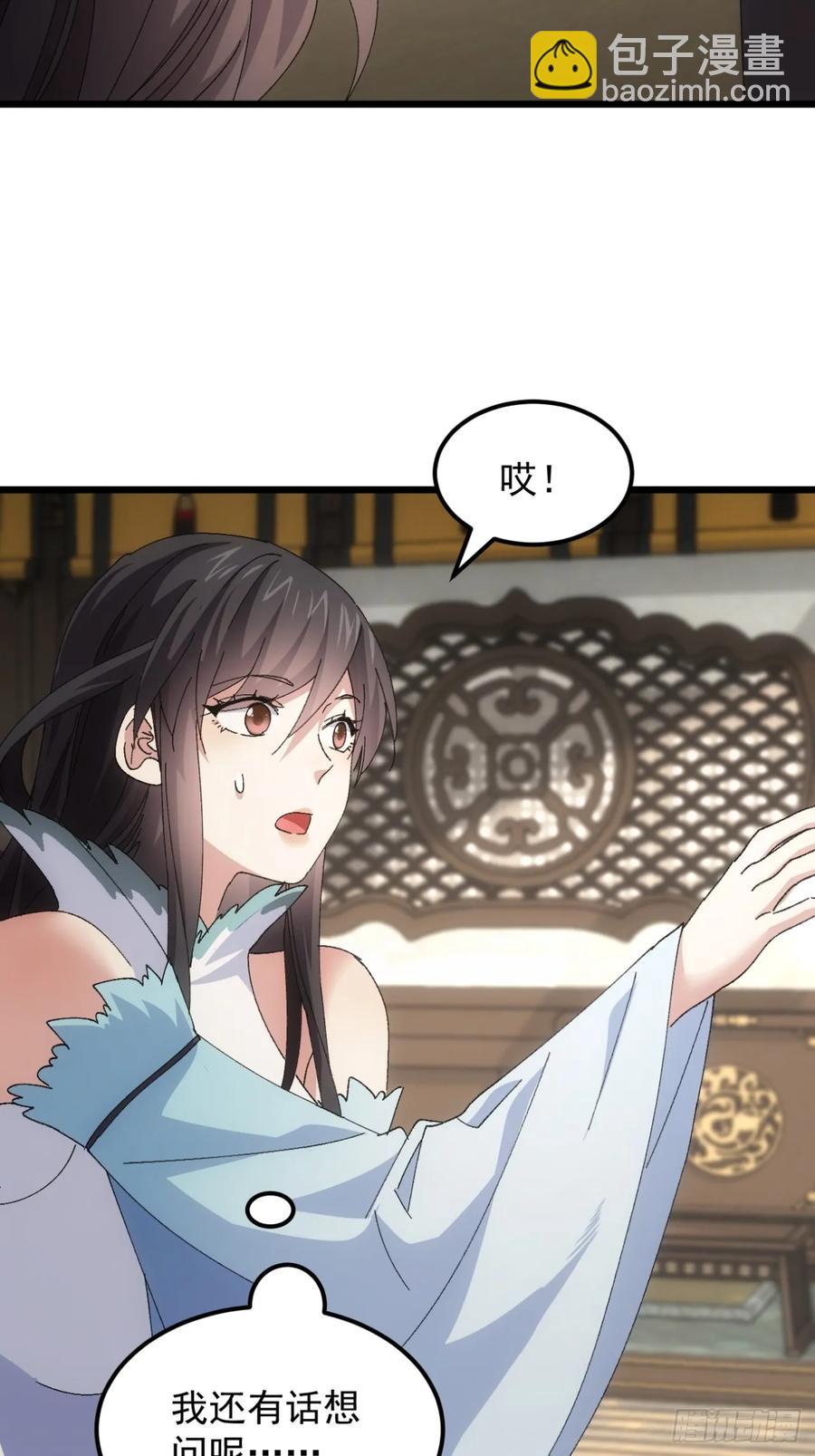 第251话 准备-第252话