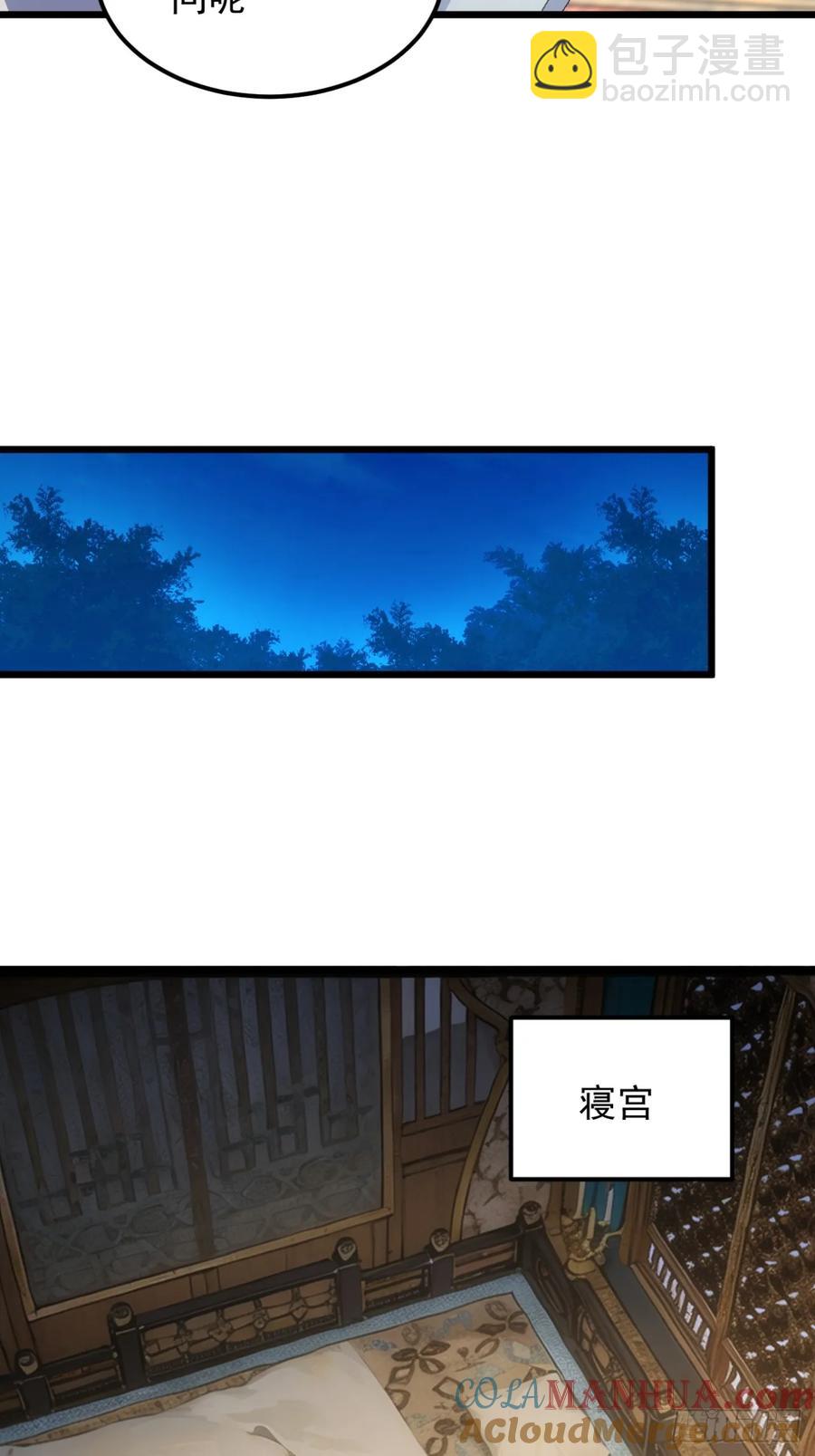 第251话 准备-第252话