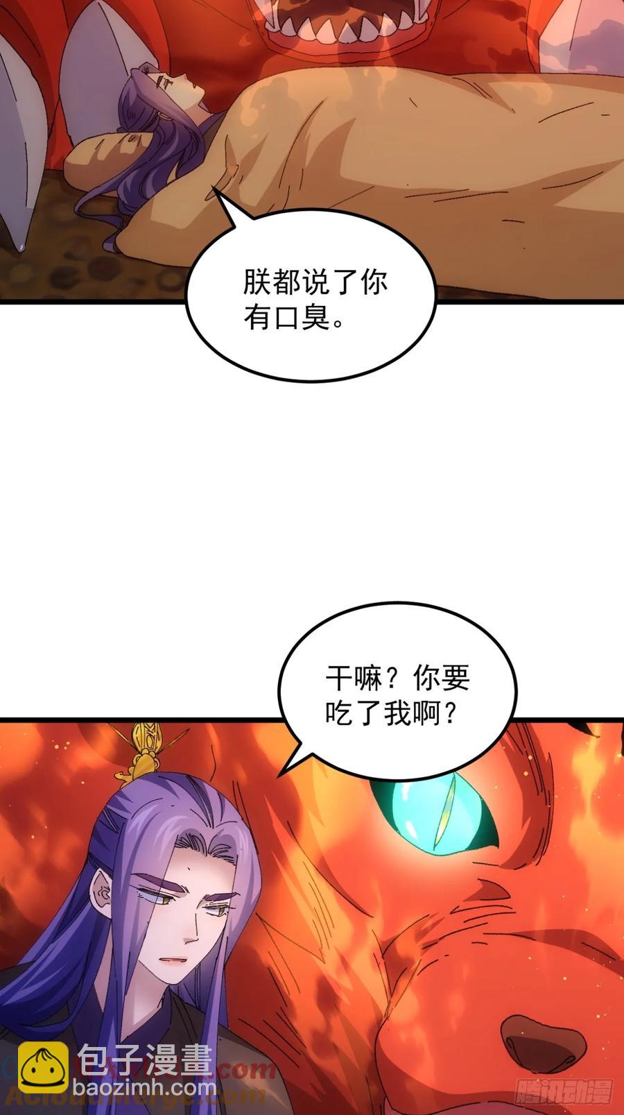 第251话 准备-第252话