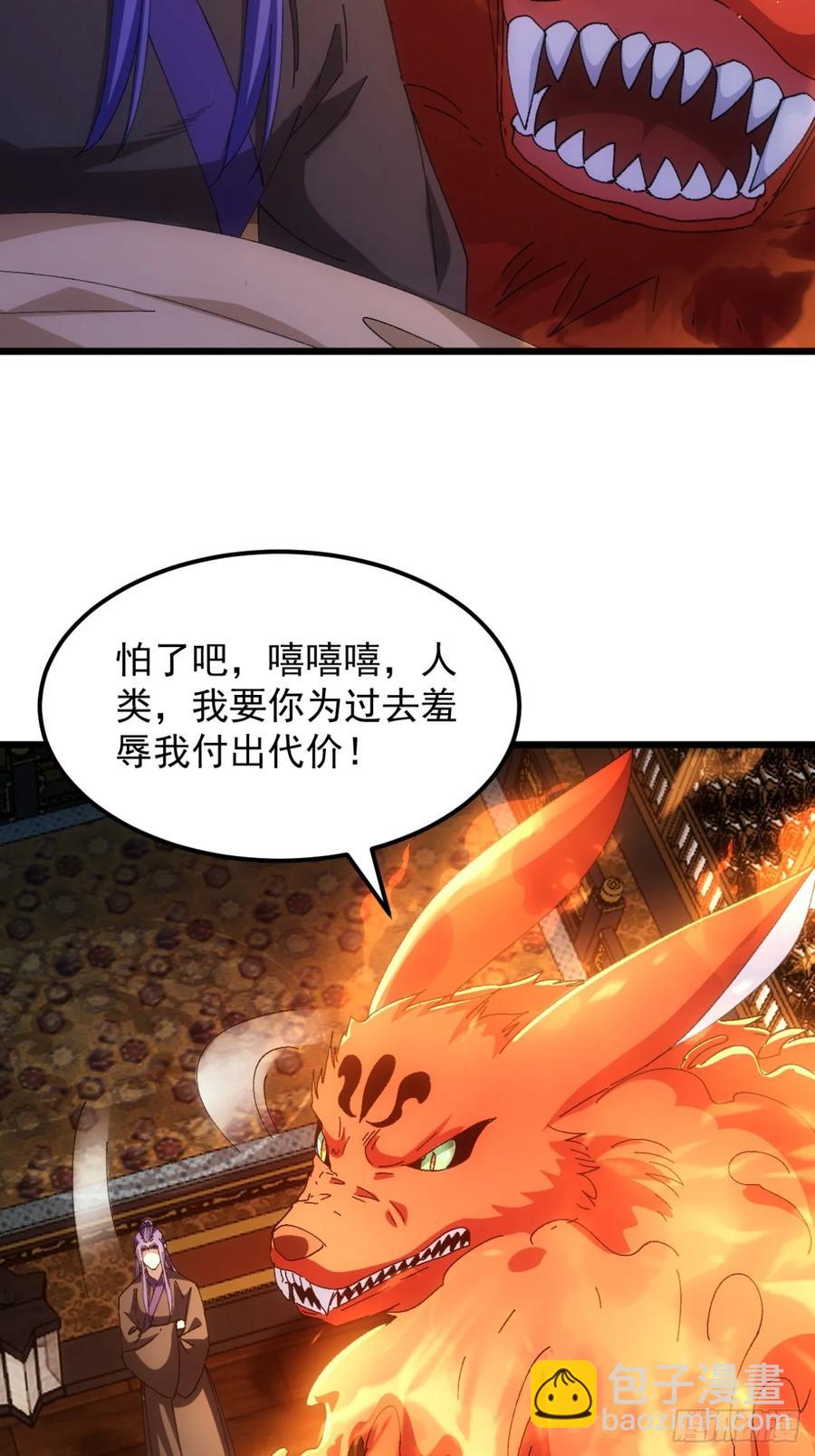 第251话 准备-第252话