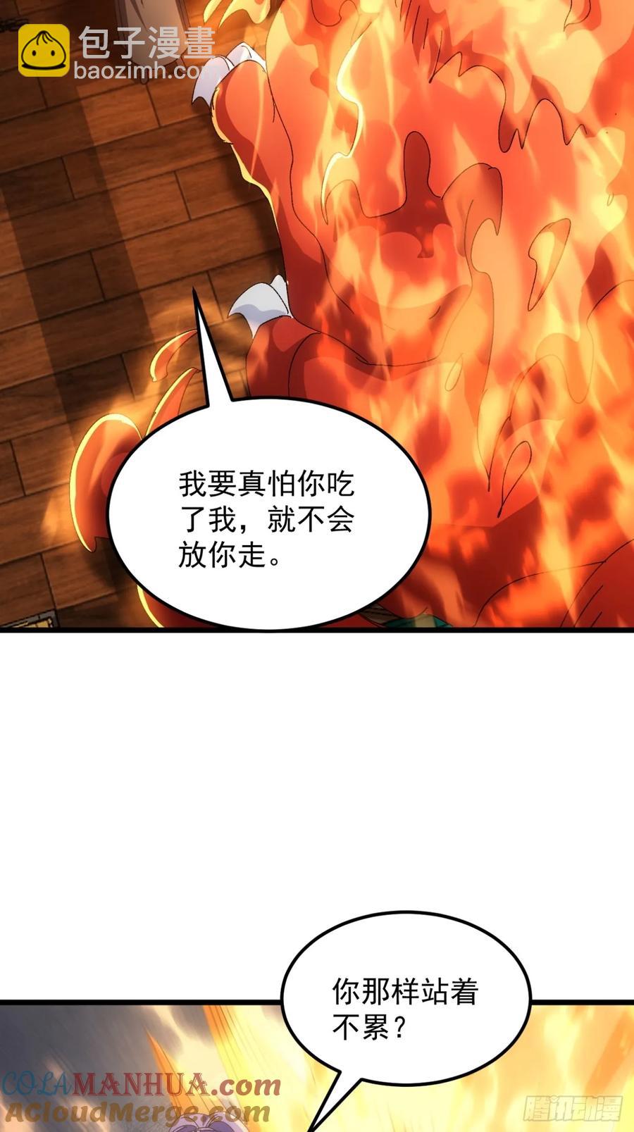 第251话 准备-第252话