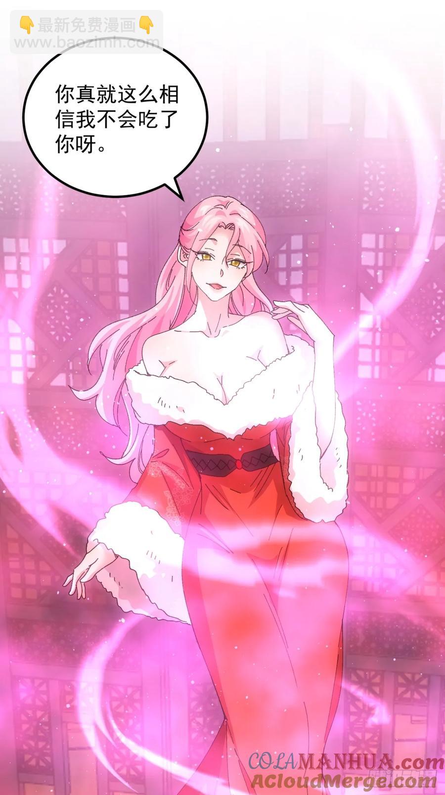 第251话 准备-第252话