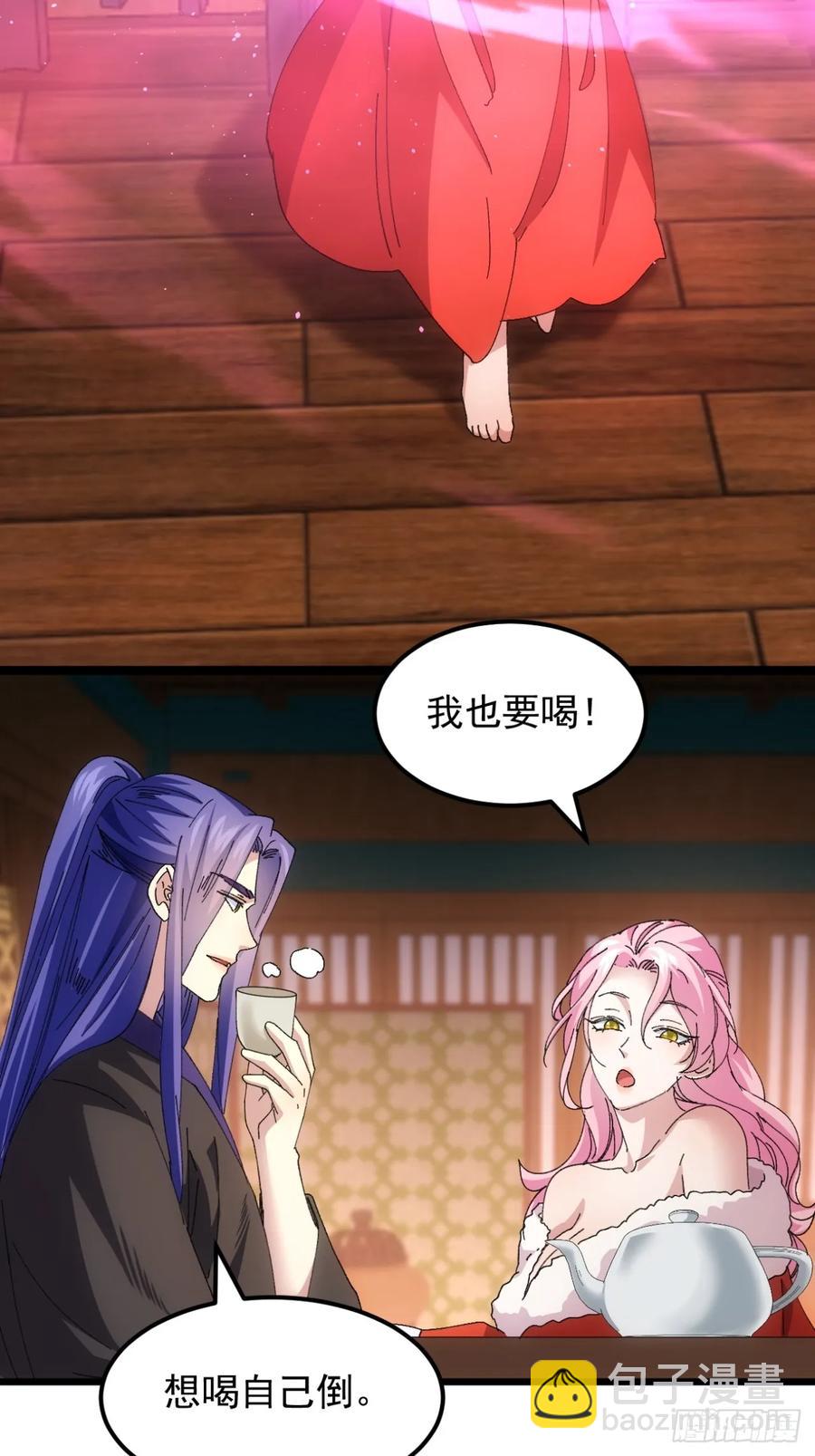 第251话 准备-第252话