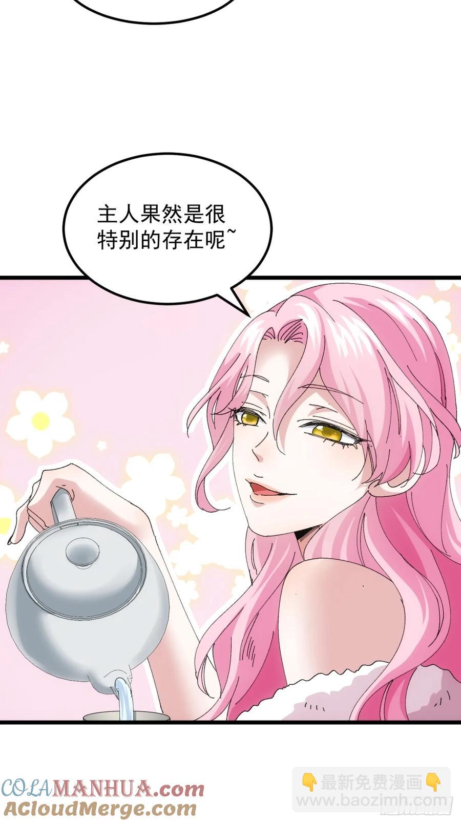 第251话 准备-第252话